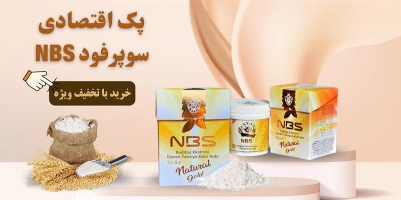 پک اقتصادی